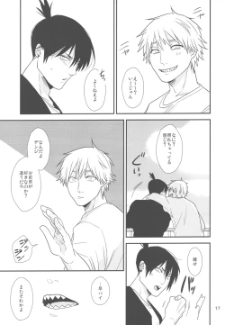 Page 16 of Doushitemo Suki ni Naritaku Nai