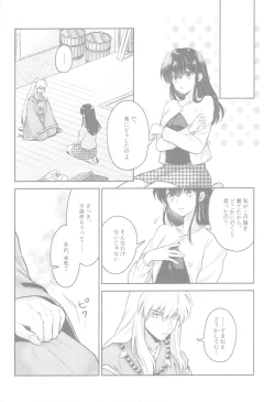 Page 15 of Soshite Mainichi ga Tsuzuite iku
