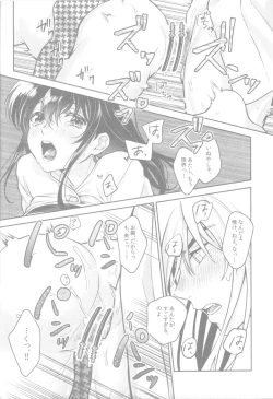 Page 31 of Soshite Mainichi ga Tsuzuite iku