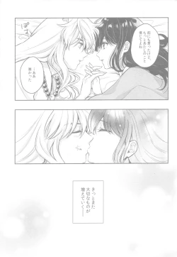 Page 35 of Soshite Mainichi ga Tsuzuite iku