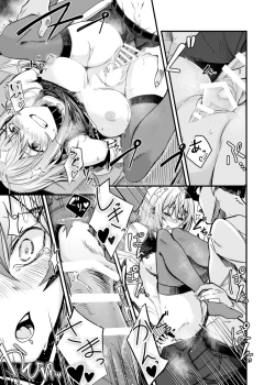 Page 16 of Kisekae Ningyou