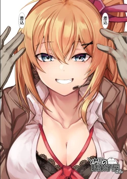 Page 22 of Kisekae Ningyou