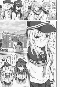Page 8 of Tonari no Hibiki