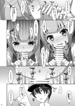 Page 13 of Naka Warui Furi Shite Kasumi to Teitoku ga ××× Shimakuri tte Hontou desu ka?