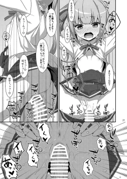 Page 19 of Naka Warui Furi Shite Kasumi to Teitoku ga ××× Shimakuri tte Hontou desu ka?