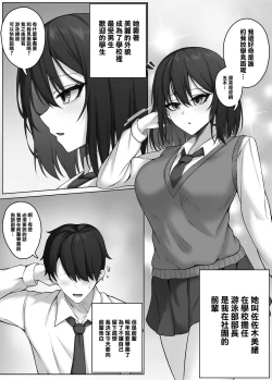 Page 2 of Succubus House