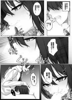 Page 4 of Succubus House