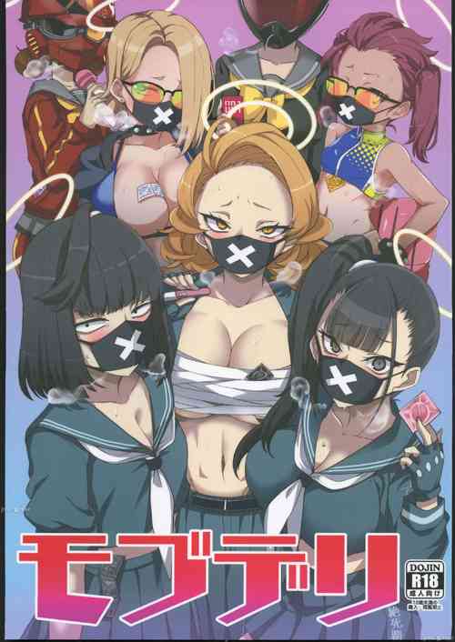 (C101) [BlueMage (Aoi Manabu)] MobDeli (Blue Archive) [Chinese]