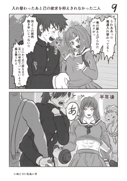 Page 10 of 100 day TS challenge