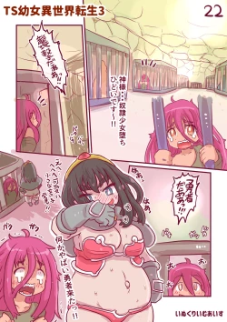 Page 23 of 100 day TS challenge