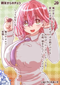 Page 25 of 100 day TS challenge