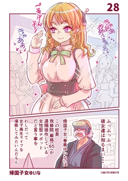 Page 30 of 100 day TS challenge