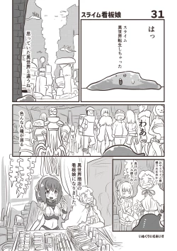 Page 33 of 100 day TS challenge