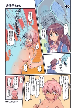 Page 42 of 100 day TS challenge