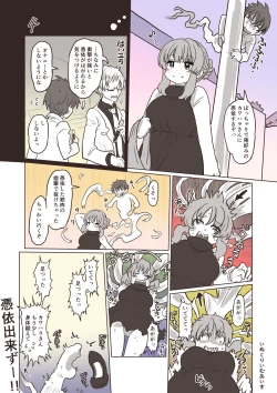 Page 4 of 100 day TS challenge