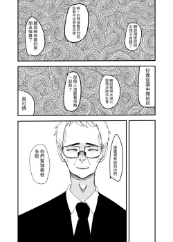 Page 22 of yurikareru