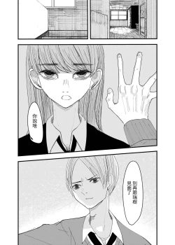 Page 5 of yurikareru