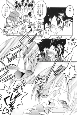 Page 23 of Get Sweet ”A” Low Phone ”DIGIMON ADVENTURE”