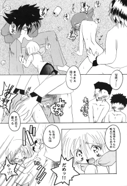 Page 24 of Get Sweet ”A” Low Phone ”DIGIMON ADVENTURE”