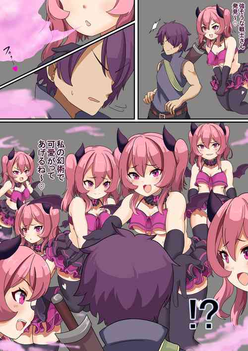 Download 幻術でたくさんエマちゃんに快楽責めされる戦士。