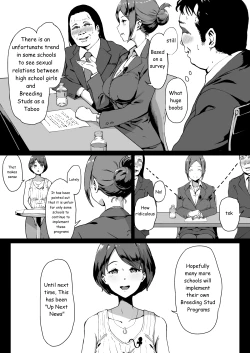 Page 4 of Tanetsuke Jiyuu Gakuen