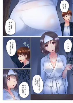 Page 8 of Jitsu wa Ima Haittemasu.... Ofuro de Onii-chan no Katai Are ga... 33