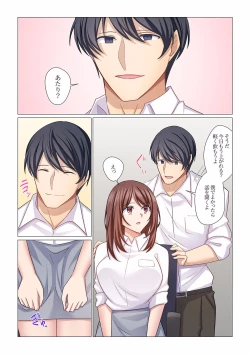 Page 25 of 16 Sai ni Natta Tsuma 16