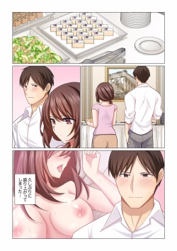 Page 3 of 16 Sai ni Natta Tsuma 16