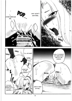 Page 14 of Mandaruma Soushuuhen