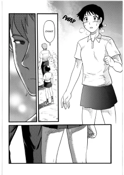 Page 56 of Mandaruma Soushuuhen