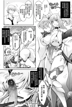 Page 53 of Yoku to Yoku Taimanin Series Kaijou Genteibon Soushuuhen
