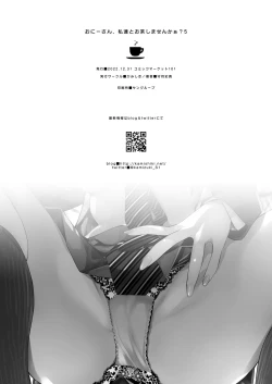 Page 28 of Oniitachi to Ocha Shimasen kaa? 5