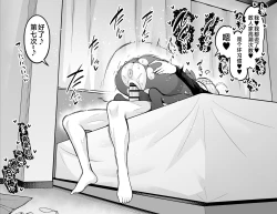 Page 10 of セイバー、シンジと浮気セックスする