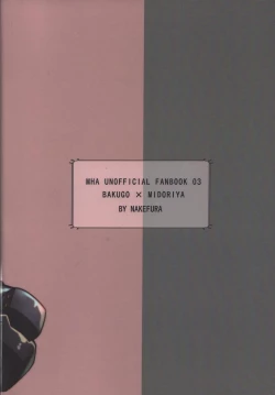 Page 30 of HIDE TO YOU