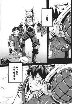 Page 5 of HIDE TO YOU