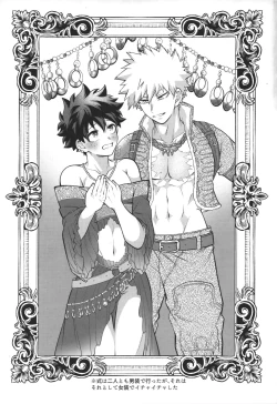 Page 35 of Nyuudan shimashita.