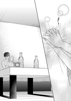 Page 316 of AtotsugiSan o Kawaigaritai~Chp.1-10