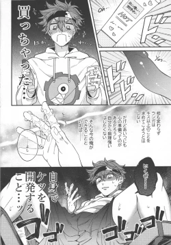 Page 11 of Sentimental Journey