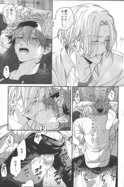 Page 28 of Sentimental Journey