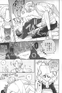 Page 30 of Sentimental Journey