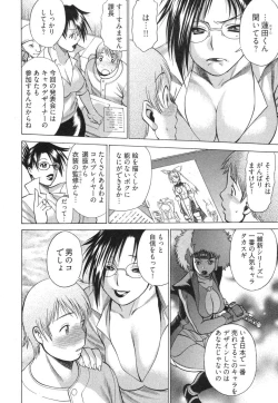 Page 126 of Ne.To.Ge