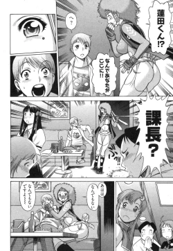 Page 132 of Ne.To.Ge