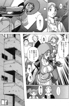 Page 137 of Ne.To.Ge