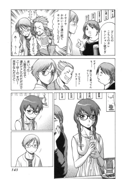 Page 147 of Ne.To.Ge