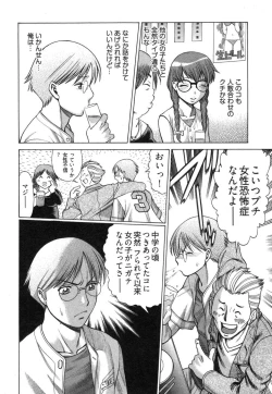 Page 148 of Ne.To.Ge