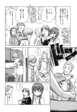 Page 150 of Ne.To.Ge