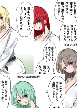 Page 105 of Kakutouka JKtachi no Kinkeri Baka Kareshi ni Kinteki Oshioki Shougatsu Tama Tsuki Onna Shachou no Kinteki Serifu