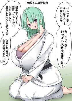 Page 114 of Kakutouka JKtachi no Kinkeri Baka Kareshi ni Kinteki Oshioki Shougatsu Tama Tsuki Onna Shachou no Kinteki Serifu