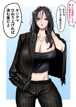 Page 31 of Kakutouka JKtachi no Kinkeri Baka Kareshi ni Kinteki Oshioki Shougatsu Tama Tsuki Onna Shachou no Kinteki Serifu