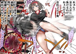 Page 98 of Kakutouka JKtachi no Kinkeri Baka Kareshi ni Kinteki Oshioki Shougatsu Tama Tsuki Onna Shachou no Kinteki Serifu